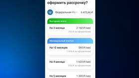 Чем отличается оплата частями от рассрочки в Улыбка Радуги