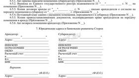 Чем отличается парковый самозанятый от просто самозанятого в Улыбка Радуги