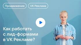 Что используют в рекламах: основные элементы и приемы в Улыбка Радуги