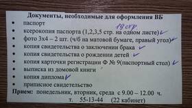 Что нужно подать в военкомат в Улыбка Радуги