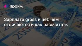 Что означает 