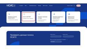 Что означает коэффициент КБМ в страховом полисе
