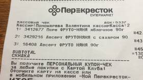 Что такое чек простыми словами в Улыбка Радуги