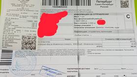 Что такое пересылка СДЭК в Улыбка Радуги