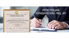 Что такое реестр юридических лиц в Улыбка Радуги