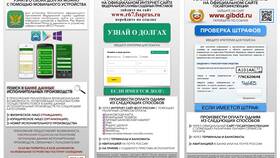 Что такое взыскание на заработную плату в Улыбка Радуги