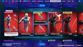 Что за подписка Fortnite в Улыбка Радуги