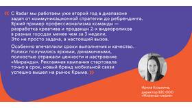 Что за тариф 