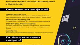 Для чего нужна Schedule 1 банка в Улыбка Радуги