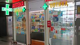 ЕАптека: что это за сервис в Улыбка Радуги