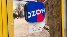 График работы Ozon сегодня в Улыбка Радуги