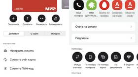 Как добавить счет в Альфа-Банке в Улыбка Радуги