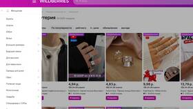 Как добавить товар в избранное на Wildberries в Улыбка Радуги