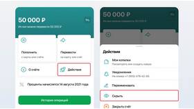 Как изменить срок вклада в Сбербанке в Улыбка Радуги