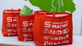 Как купить акции компании Магнит в Улыбка Радуги