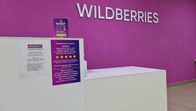Как купить на Wildberries как юридическое лицо в Улыбка Радуги