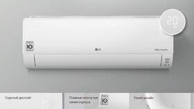 Как настроить сплит-систему LG в Улыбка Радуги