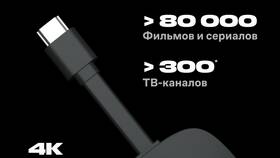 Как настроить Wi-Fi на ТВ-приставке в Улыбка Радуги
