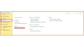 Как найти поставщика товаров в Улыбка Радуги