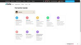 Как найти продавца по имени на Авито в Улыбка Радуги