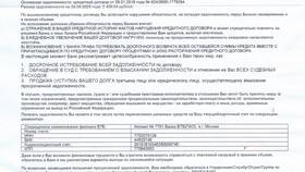 Как оформить дебетовую карту в ВТБ в Улыбка Радуги