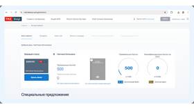 Как оплачивать покупки бонусами
