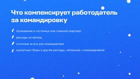 Как оплачиваются праздничные дни работникам