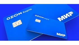 Как оплатить новой картой Ozon в Улыбка Радуги