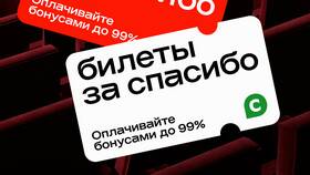 Как оплатить покупки в СберМаркете бонусами Спасибо в Улыбка Радуги