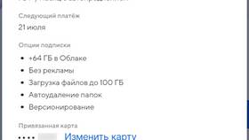 Как отключить автоплатеж Дядя Ваня в Улыбка Радуги