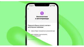 Как отключить комиссию в Сбербанке в Улыбка Радуги
