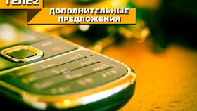Как отключить мелодию вместо гудка на Tele2 в Улыбка Радуги