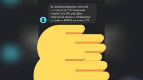 Как отключить услугу 