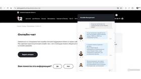 Как отключить услугу Mixx на Теле2 в Улыбка Радуги