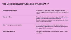 Как открыть самозанятость для работы в Улыбка Радуги