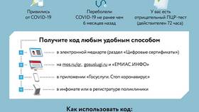 Как отсканировать QR-код с экрана Samsung в Улыбка Радуги