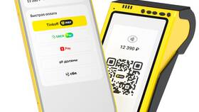 Как отсканировать QR-код в банкомате Тинькофф в Улыбка Радуги
