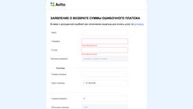 Как отвязать СБП от Авито в Улыбка Радуги