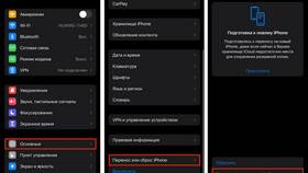 Как перенести Minecraft с Android на iPhone в Улыбка Радуги