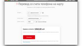 Как перевести деньги с SIM-карты на карту Сбербанка в Улыбка Радуги