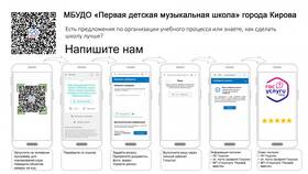 Как перейти по QR-коду с фотографии в Улыбка Радуги