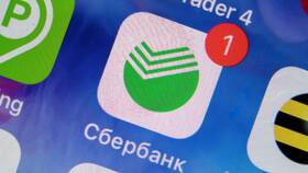 Как платить кредит через Сбербанк в Улыбка Радуги