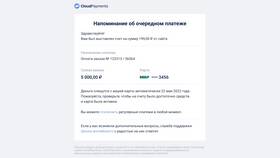 Как поделиться подпиской на сервисы