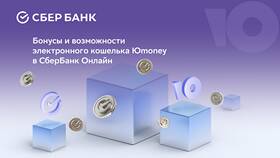Как подключить и использовать кэшбэк в Сбере в Улыбка Радуги