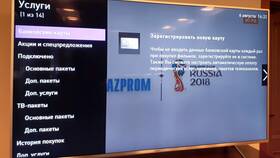 Как подключить смарт-приставку к услугам Ростелеком в Улыбка Радуги