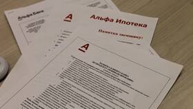 Как погасить кредит в Альфа-Банке досрочно в Улыбка Радуги