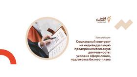 Как получить государственную поддержку в Улыбка Радуги