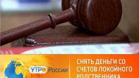 Как получить пенсионное наследство в Улыбка Радуги