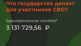 Как получить выписку из приказа в Улыбка Радуги
