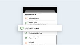 Как получить займ на карту Сбербанка в Улыбка Радуги